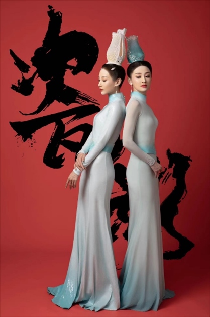 《瓷影》。中國東方演藝集團(tuán)供圖