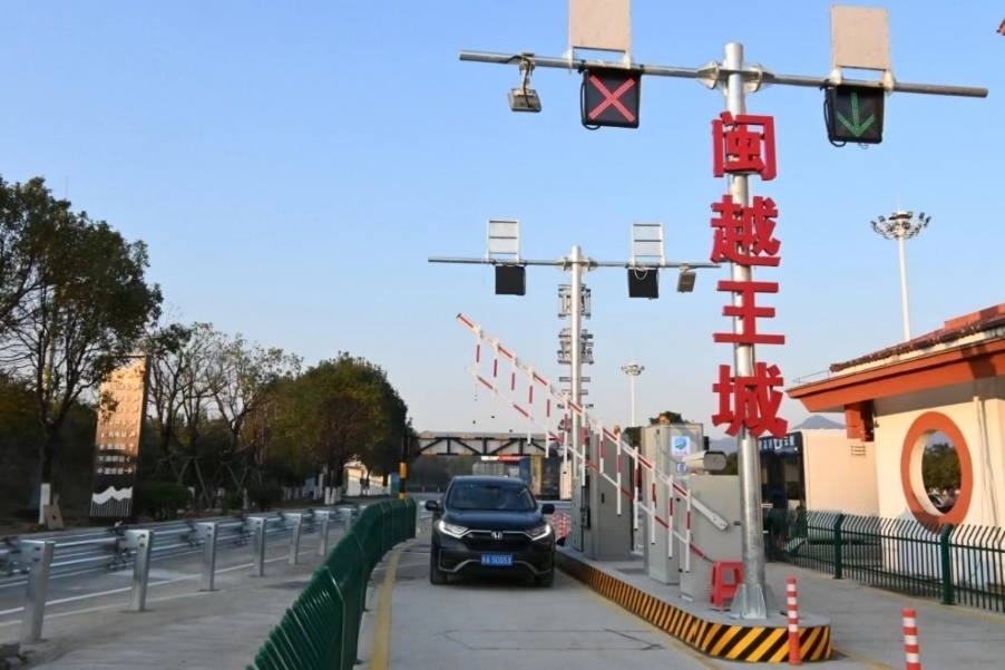 武夷山服務(wù)區(qū)閩越王城出入口。受訪方供圖