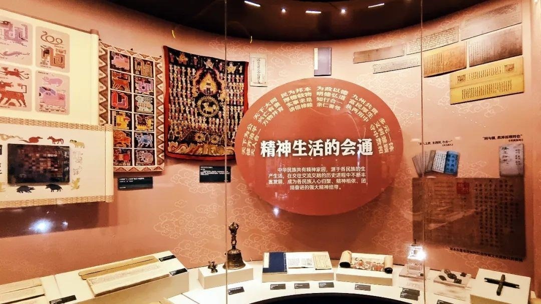 △“鑄牢中華民族共同體意識文物古籍展”在北京民族文化宮展出。