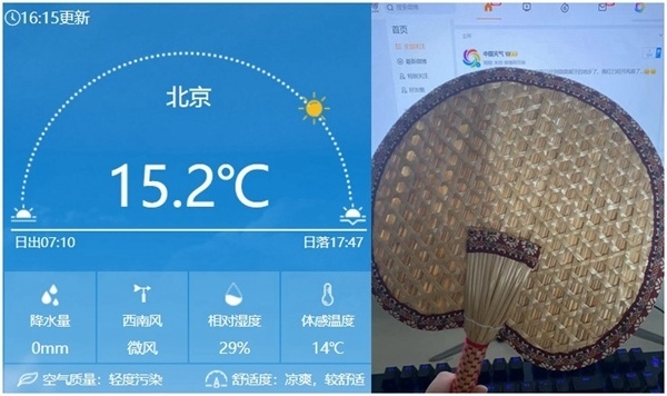 今天下午16時(shí)左右北京氣溫仍有15℃以上，在有暖氣的屋里已經(jīng)熱得可以扇扇子了。