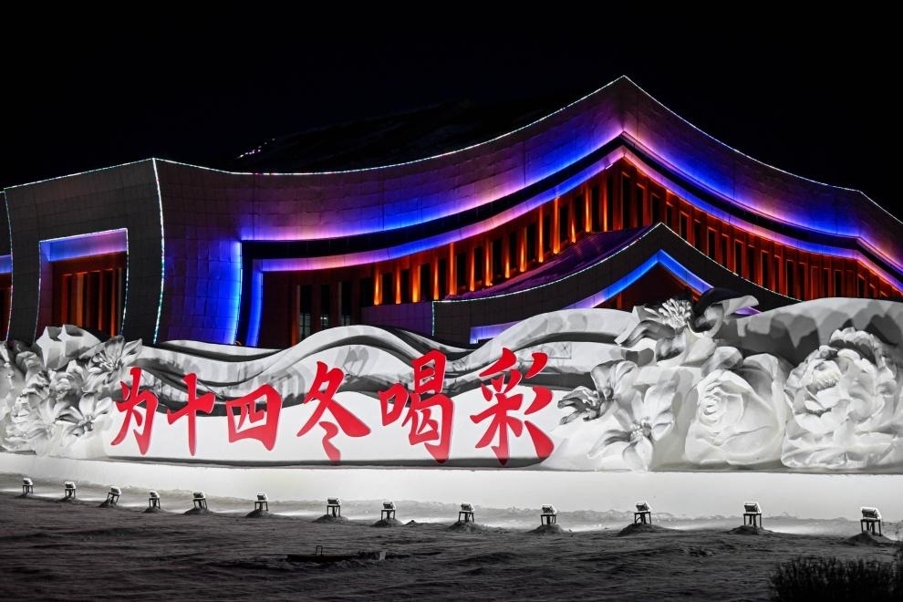 這是“十四冬”主會(huì)場(chǎng)外的雪雕（2024年2月14日攝）。新華社記者 連振 攝