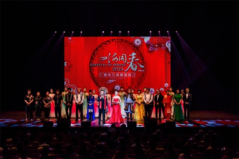 2024年“四海同春”慰僑訪演團(tuán)亞太團(tuán)訪演現(xiàn)場。趙 靖攝
