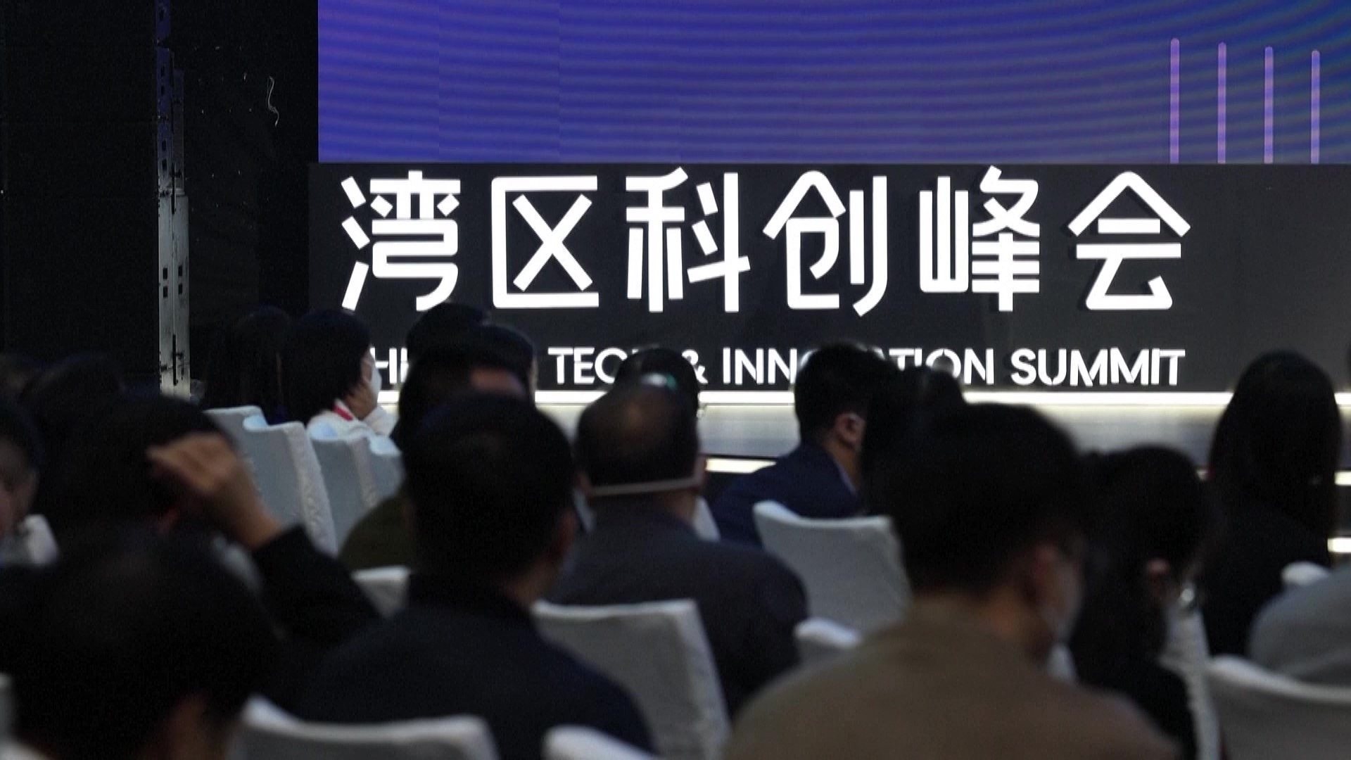 2022年12月8日，大灣區(qū)科學(xué)論壇灣區(qū)科創(chuàng)峰會(huì)在廣東東莞舉行，來自粵港澳三地的專家學(xué)者和科創(chuàng)企業(yè)代表為打造全球頂級(jí)科創(chuàng)灣區(qū)建言獻(xiàn)策。