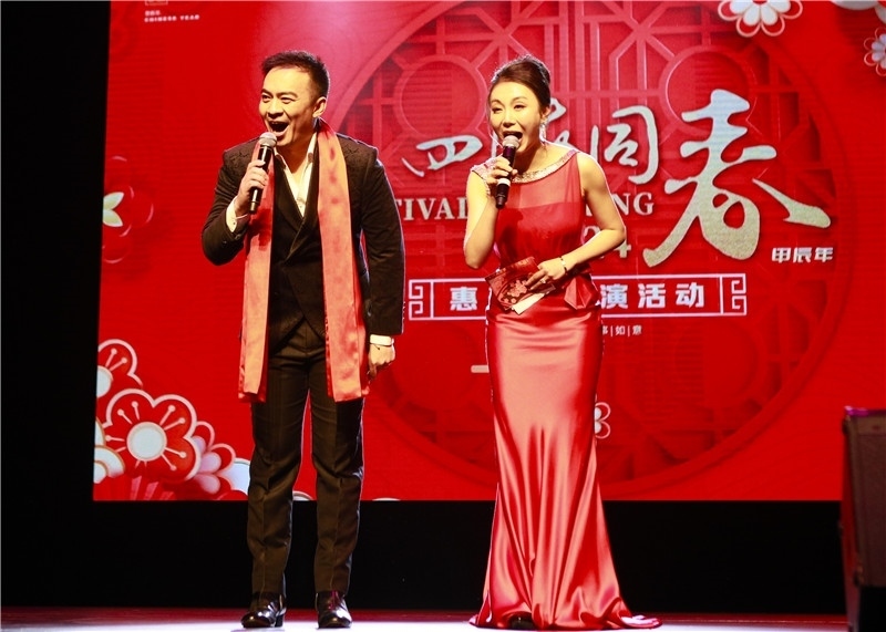 2024年“四海同春”慰?jī)S訪演團(tuán)亞太團(tuán)新西蘭惠靈頓演出現(xiàn)場(chǎng)。圖片由陸欣讌、孟韜、葉勇提供