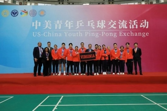 2024年1月，中美青年乒乓球交流活動在清華大學(xué)舉行