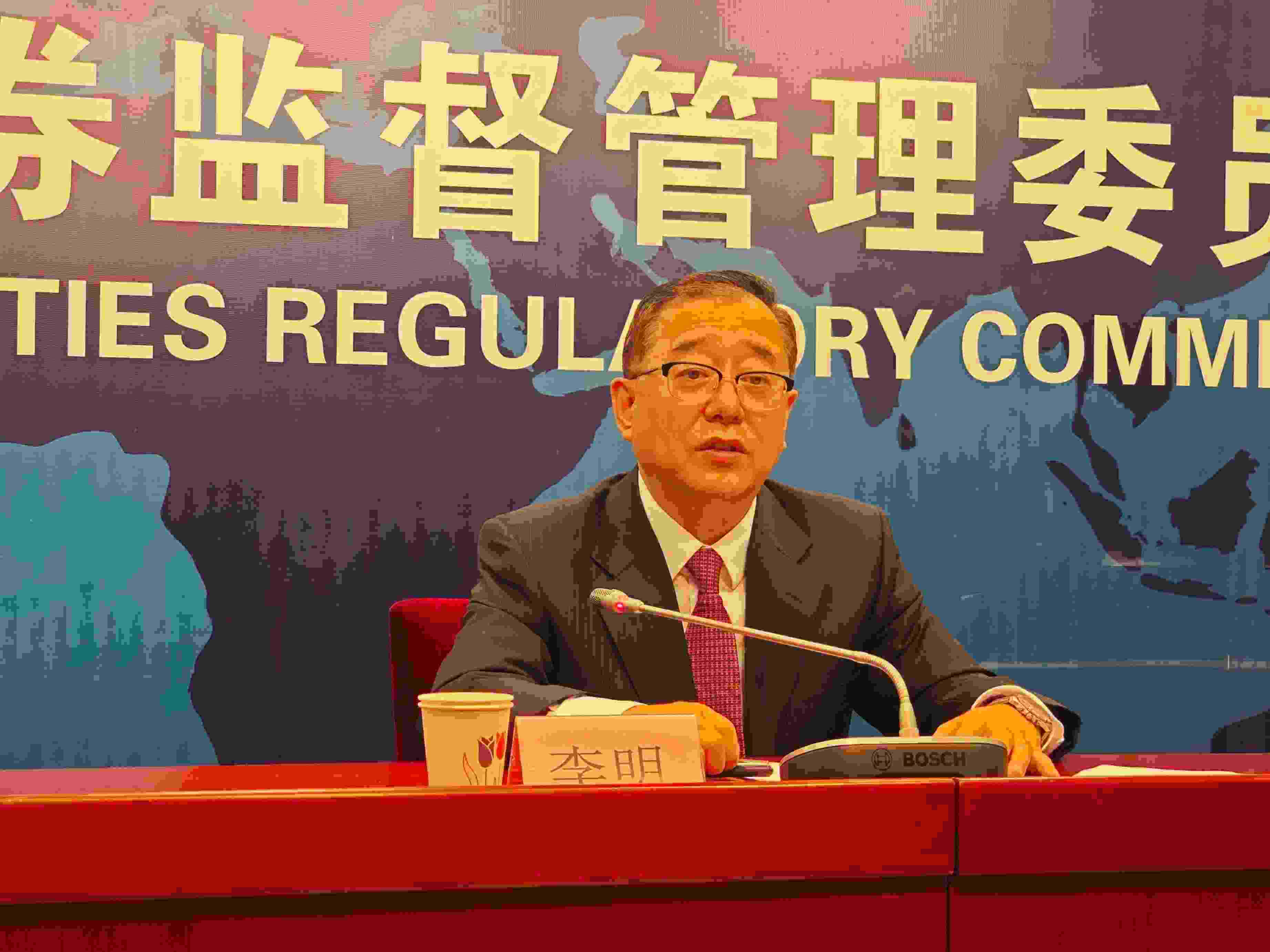 2月23日，李明在證監(jiān)會(huì)例行新聞發(fā)布會(huì)現(xiàn)場(chǎng)。 人民網(wǎng) 黃盛攝