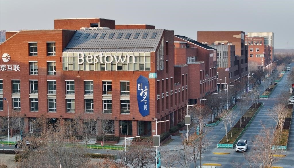 2月3日，天津?yàn)I海-中關(guān)村科技園一景（無(wú)人機(jī)照片）。新華社記者 趙子碩 攝