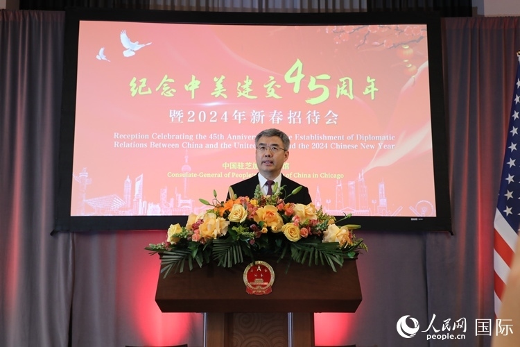 中國駐芝加哥總領(lǐng)事趙建在致辭中表示，期待2024年中美交流合作能夠龍騰虎躍，蒸蒸日上。 人民網(wǎng)記者 李志偉攝
