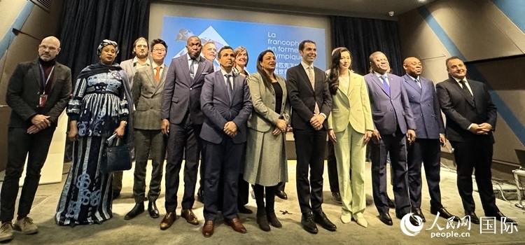 第28屆法語活動月新聞發(fā)布會出席嘉賓合影留念。人民網 謝瑩攝