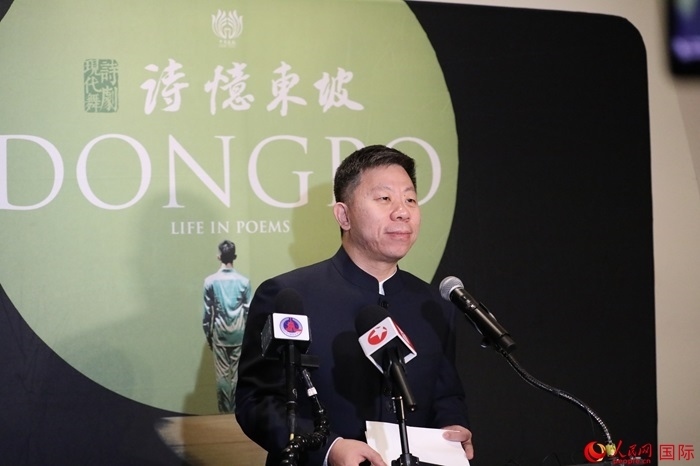 中國(guó)駐美國(guó)使館臨時(shí)代辦井泉表示，此次訪演是落實(shí)兩國(guó)元首舊金山會(huì)晤重要共識(shí)的務(wù)實(shí)舉措。人民網(wǎng)記者 李志偉攝