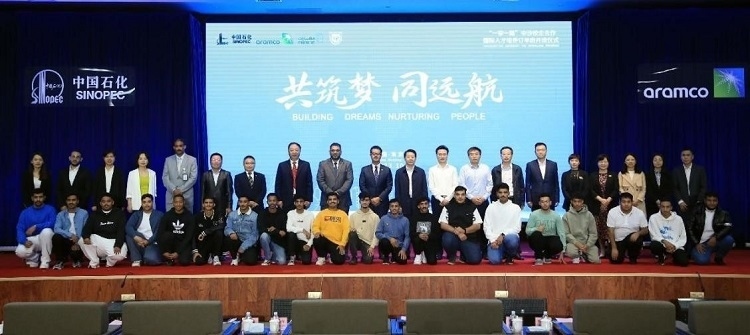 “一帶一路”國際化人才培養(yǎng)訂單班期間各界合影。中石化南京工程中東公司供圖