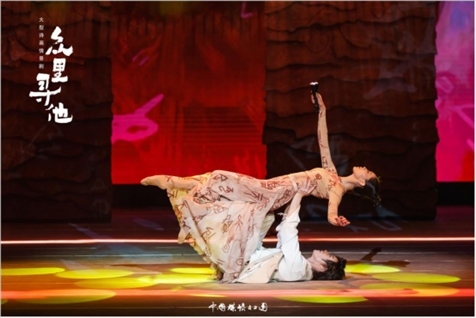 《眾里尋他》劇照。中國煤礦文工團供圖