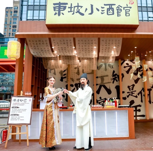 圖為演員扮演的“蘇東坡先生”。受訪方供圖