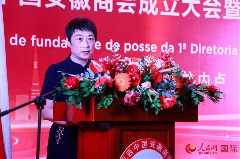 中國駐里約總領事田敏在典禮中致辭。人民網(wǎng)記者 宋亦然攝