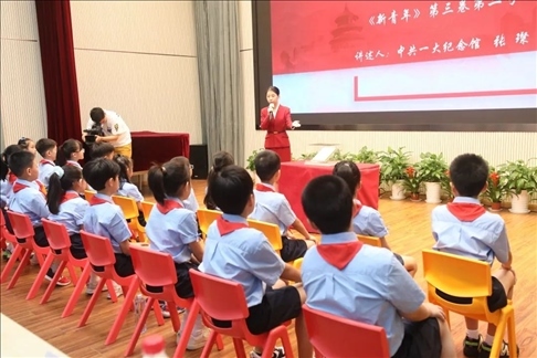 △ 2023年9月1日，中共一大紀(jì)念館帶著館藏珍貴文物《新青年》第三卷第二號來到靜安區(qū)第一中心小學(xué)。