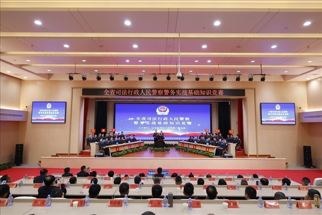 遼寧省司法行政人民警察警務(wù)實(shí)戰(zhàn)基礎(chǔ)知識競賽舉行。遼寧省司法廳供圖