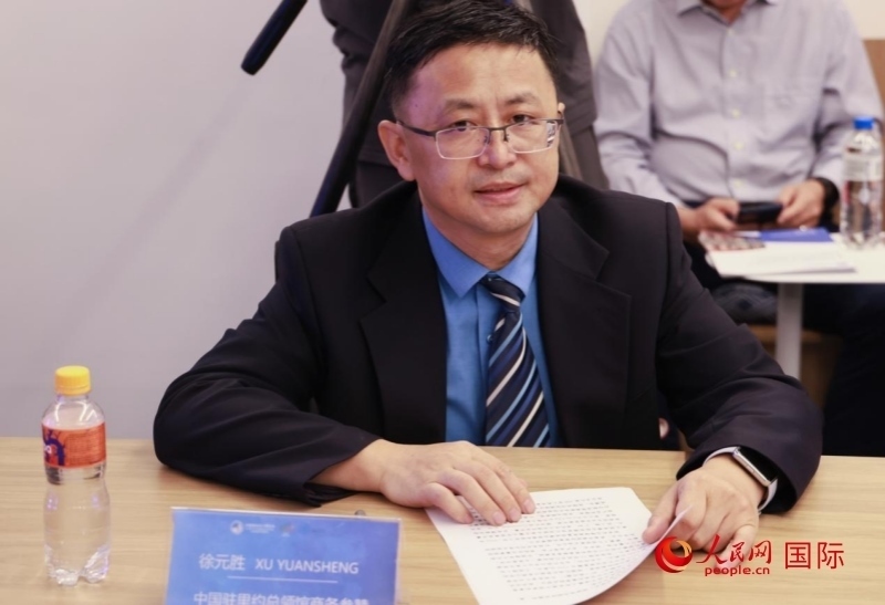 中國(guó)駐里約總領(lǐng)館商務(wù)參贊徐元?jiǎng)侔l(fā)表致辭。人民網(wǎng)記者 宋亦然攝