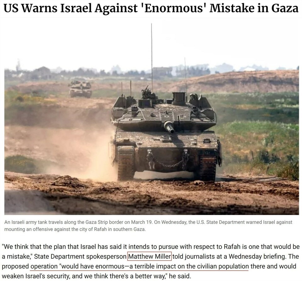 持續(xù)提供軍事援助 美國就是這樣“約束”以色列的？