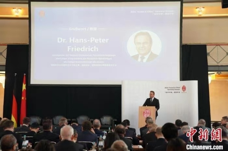 當(dāng)?shù)貢r(shí)間4月5日，由中國(guó)商務(wù)部主辦的“投資中國(guó)”德國(guó)專場(chǎng)推介活動(dòng)在斯圖加特市舉行。中新社記者 馬秀秀 攝