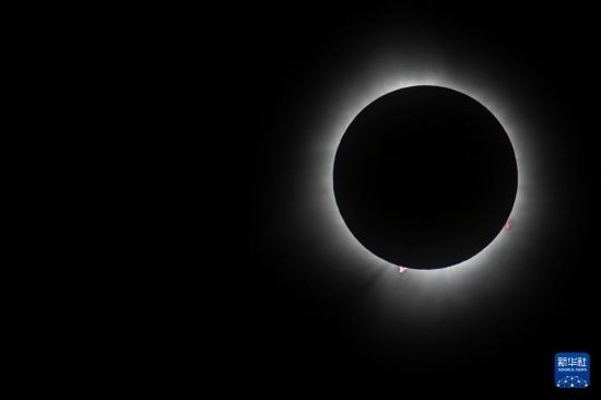這是4月8日在美國紐約州普拉茨堡拍攝的日全食景觀。新華社發(fā)（文森特·約翰遜攝）