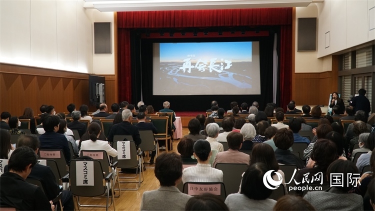 近200名中日嘉賓現(xiàn)場(chǎng)觀影交流。人民網(wǎng) 蔣曉辰攝