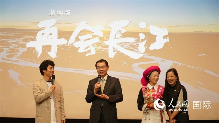 吳江浩大使（左二）同竹內(nèi)亮導(dǎo)演（左一）、茨姆（右二）進(jìn)行現(xiàn)場(chǎng)互動(dòng)。人民網(wǎng) 蔣曉辰攝