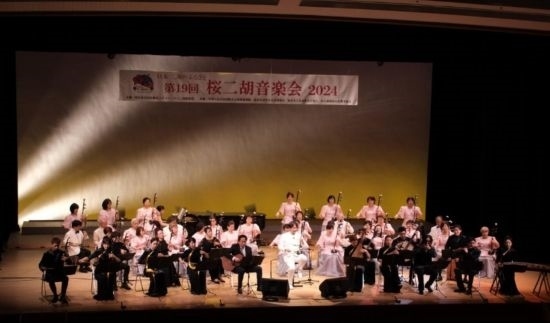 第19屆櫻花二胡音樂會(huì)近日在名古屋舉辦 ，圖為演出現(xiàn)場。(記者 郭丹 攝)