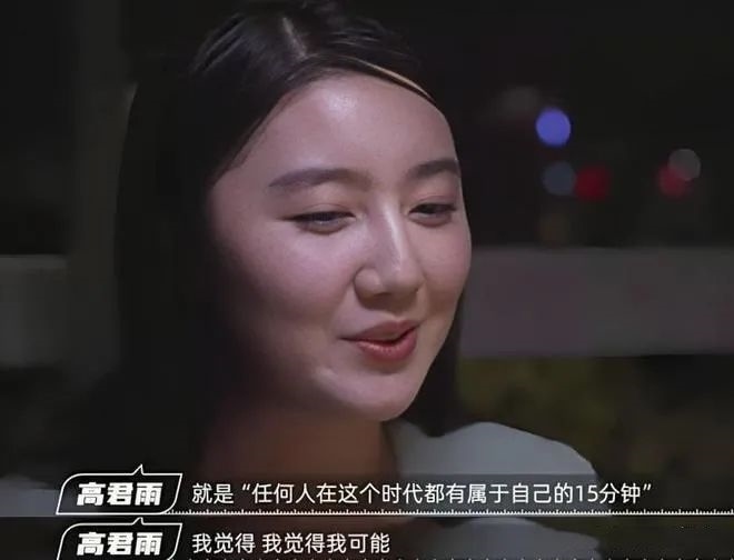 “秦朗丟作業(yè)”確系編造，網(wǎng)紅道歉！新黃色新聞泛濫很危險(xiǎn)