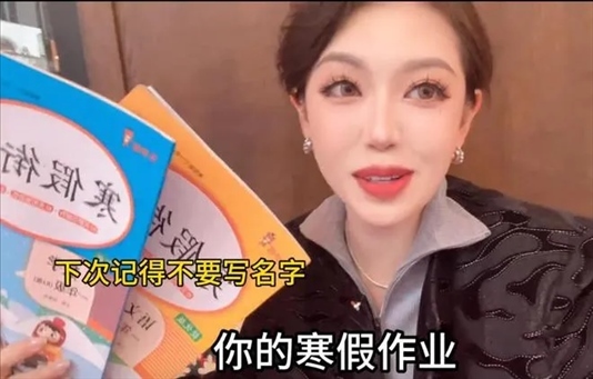 “秦朗丟作業(yè)”確系編造，網(wǎng)紅道歉！新黃色新聞泛濫很危險(xiǎn)