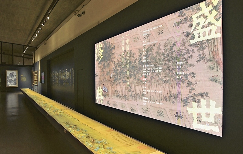 “中國歷代繪畫大系”，是習近平總書記親自批準、高度重視的一項規(guī)模浩大、縱貫歷史、橫跨中外的國家級重大文化工程。圖為中國國家版本館杭州分館展示的“盛世修典——‘中國歷代繪畫大系’”收錄的數(shù)字化古畫（2023年5月31日攝）。 新華社記者 翁忻旸/攝