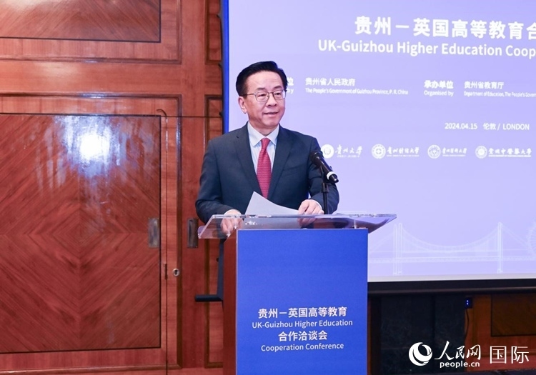 貴州省委常委、省委宣傳部長、省委教育工委書記盧雍政致辭