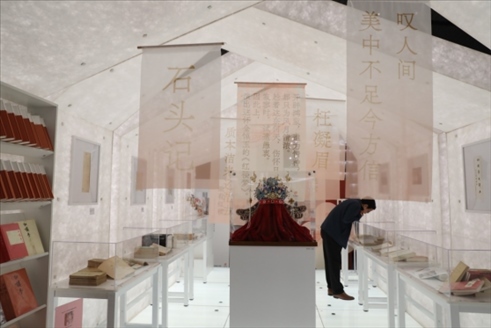 展覽現(xiàn)場(chǎng)。出版社供圖