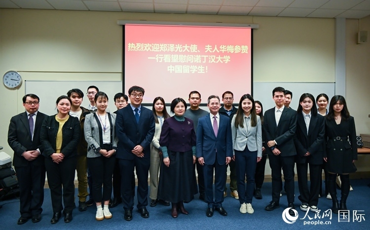 座談會(huì)現(xiàn)場(chǎng)，鄭澤光大使看望慰問中國(guó)留學(xué)生代表。人民網(wǎng) 郭錦標(biāo)攝
