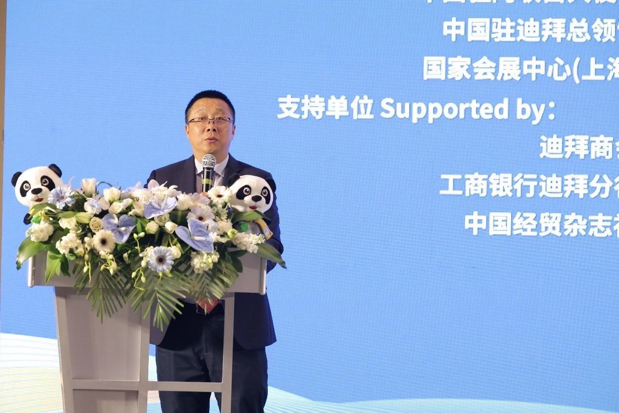 國家會展中心（上海）總裁寧風(fēng)致辭。中國國際進(jìn)口博覽局供圖