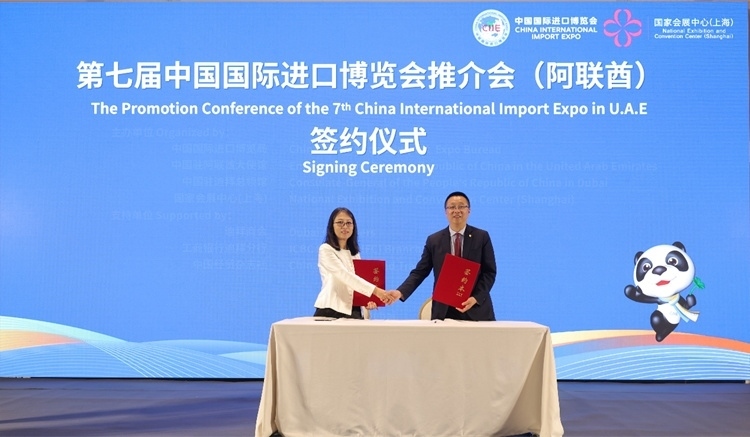 中國國際進(jìn)口博覽局與阿聯(lián)酋中國商會簽署合作備忘錄。中國國際進(jìn)口博覽局供圖