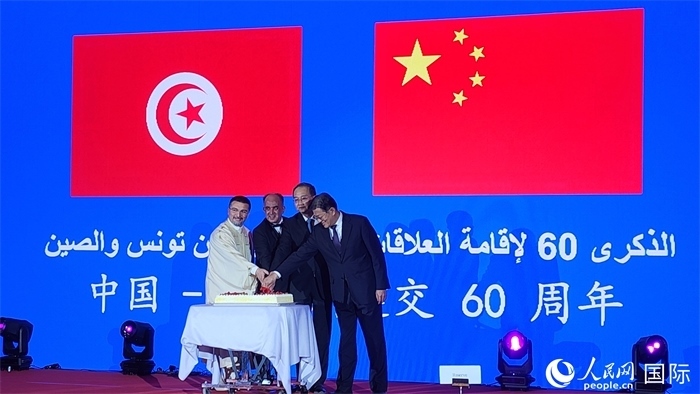 與會嘉賓共同切紀(jì)念蛋糕，從左至右分別為突尼斯國家旅游局局長侯賽因、突尼斯駐華大使阿迪勒·阿拉比、外交部副部長鄧勵、中國人民對外友好協(xié)會副會長李?？?。人民網(wǎng)記者 萬宇攝