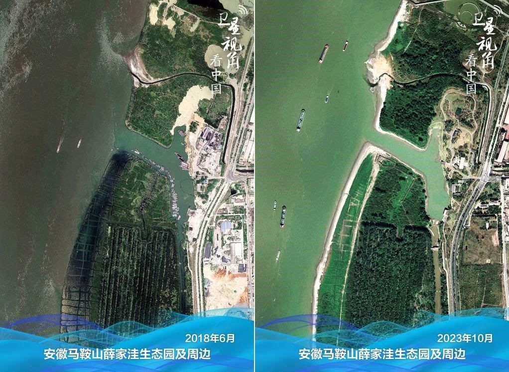 經(jīng)過(guò)整治后的安徽馬鞍山薛家洼生態(tài)園生機(jī)盎然。