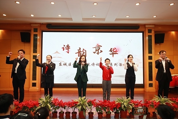 活動(dòng)現(xiàn)場(chǎng)。 北京市東城區(qū)教育工委供圖