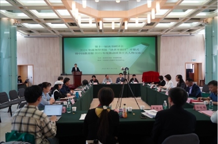 開幕式現(xiàn)場(chǎng)。商務(wù)印書館供圖