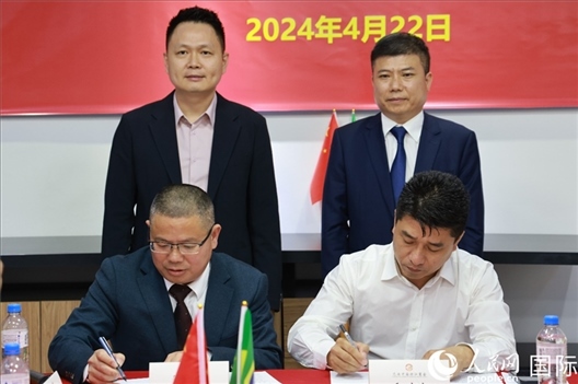 巴西中國浙江商會會長鄭俠茂（右前）與蘭溪市招商服務(wù)中心黨組副書記胡鑫亮（左前）簽署合作備忘錄。人民網(wǎng)記者 陳海琪攝
