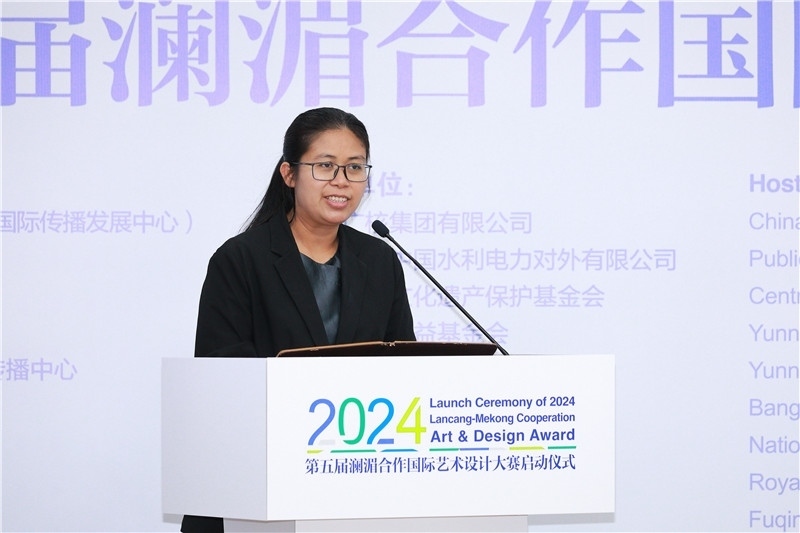 緬甸駐華大使館副館長、公使銜參贊杜欣瑪泰在2024第五屆瀾湄合作國際藝術(shù)設(shè)計(jì)大賽啟動(dòng)儀式上致辭。主辦方供圖