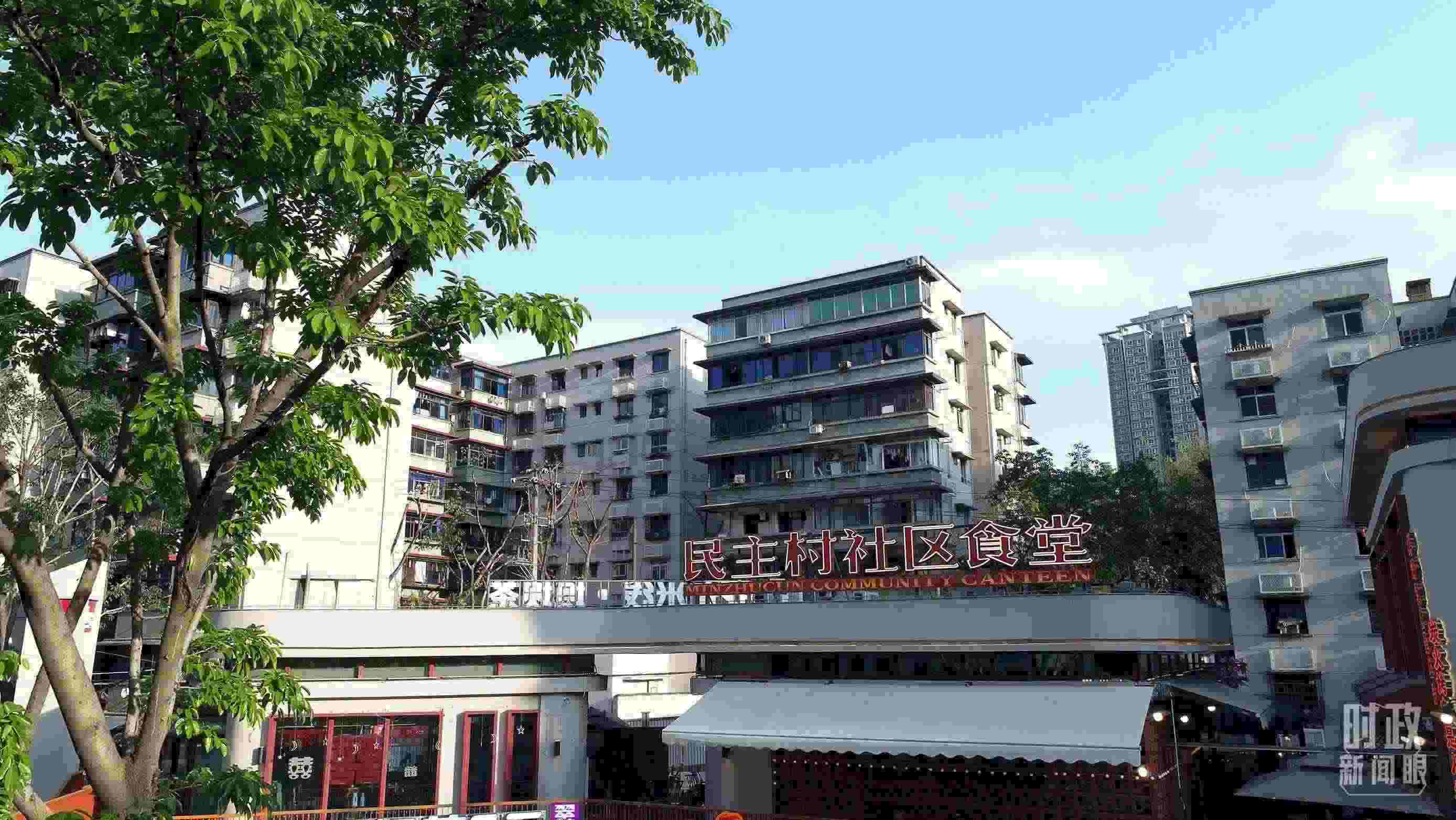 △民主村社區(qū)食堂。（總臺記者楊洋拍攝）