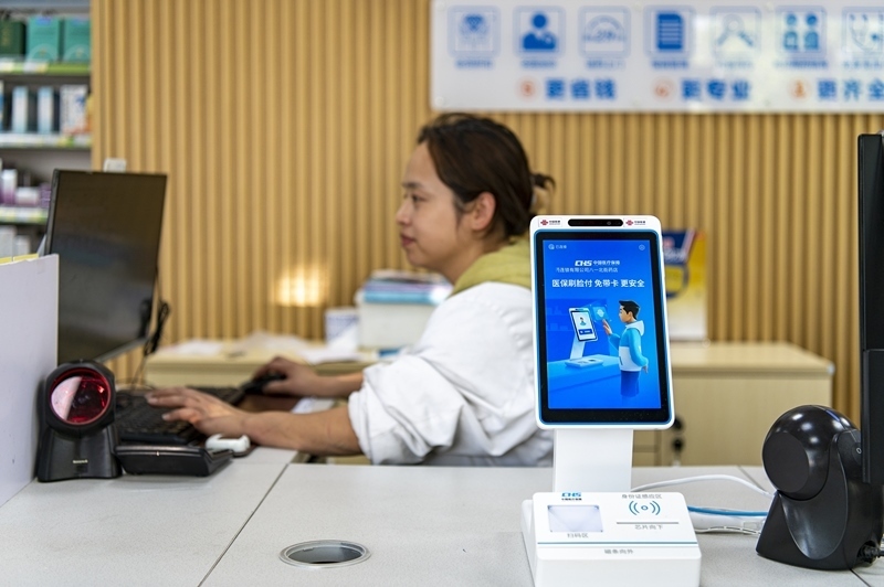 2024年4月10日，浙江金華市區(qū)一家民眾大藥房柜臺上設(shè)置著醫(yī)保“刷臉支付”機器，群眾看病更加便利。