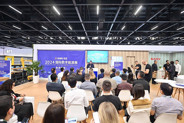 當?shù)貢r間4月26日，深圳市發(fā)展和改革委員會在巴西圣保羅國際工程機械及礦山機械展上舉行專題推介會，介紹將于今年下半年在深圳市舉辦的2024國際數(shù)字能源展。 2024國際數(shù)字能源展組委會供圖