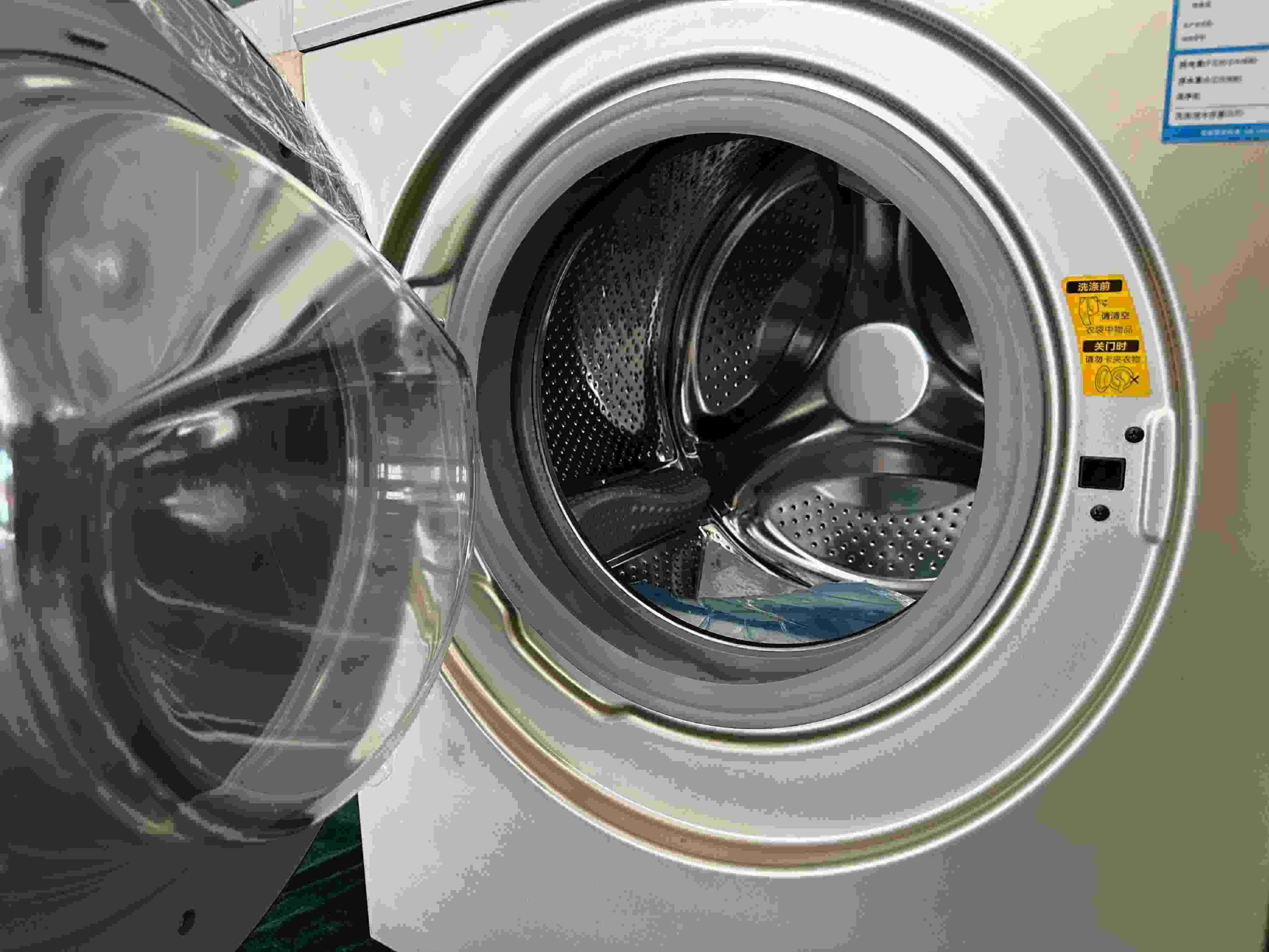 專案組民警查扣的洗衣機(jī)細(xì)節(jié)圖。人民網(wǎng)記者 郝萍攝