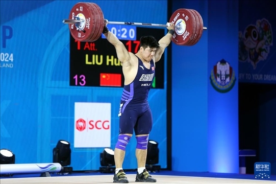 2024年4月8日，在泰國普吉島進行的2024年舉重世界杯男子102公斤級比賽中，中國選手劉煥華獲得冠軍。圖為劉煥華在比賽中。新華社記者 王騰 攝