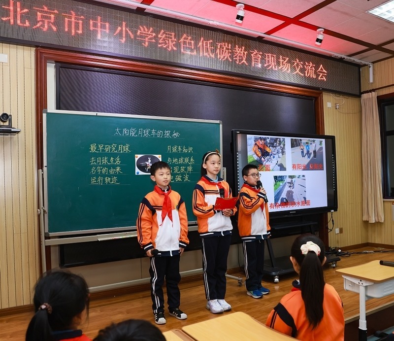 北京市中小學(xué)綠色低碳教育現(xiàn)場(chǎng)會(huì)舉辦。大興區(qū)教委供圖
