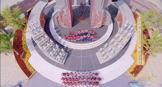 《中國(guó)夢(mèng)·勞動(dòng)美——2024五一國(guó)際勞動(dòng)節(jié)“心連心”特別節(jié)目》：“三感”融會(huì)貫通，激發(fā)奮進(jìn)新征程強(qiáng)大動(dòng)力