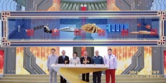 《中國(guó)夢(mèng)·勞動(dòng)美——2024五一國(guó)際勞動(dòng)節(jié)“心連心”特別節(jié)目》：“三感”融會(huì)貫通，激發(fā)奮進(jìn)新征程強(qiáng)大動(dòng)力