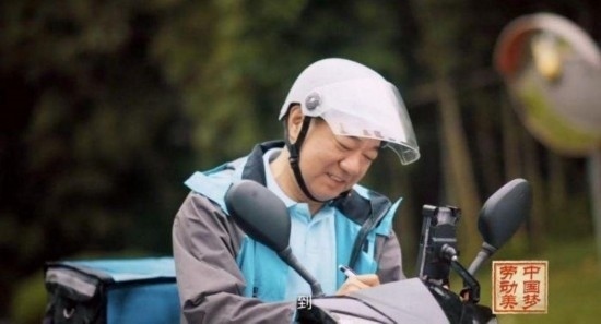 《中國(guó)夢(mèng)·勞動(dòng)美——2024五一國(guó)際勞動(dòng)節(jié)“心連心”特別節(jié)目》：“三感”融會(huì)貫通，激發(fā)奮進(jìn)新征程強(qiáng)大動(dòng)力